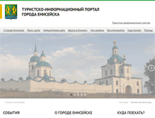 Tablet Screenshot of eniseysk400.info